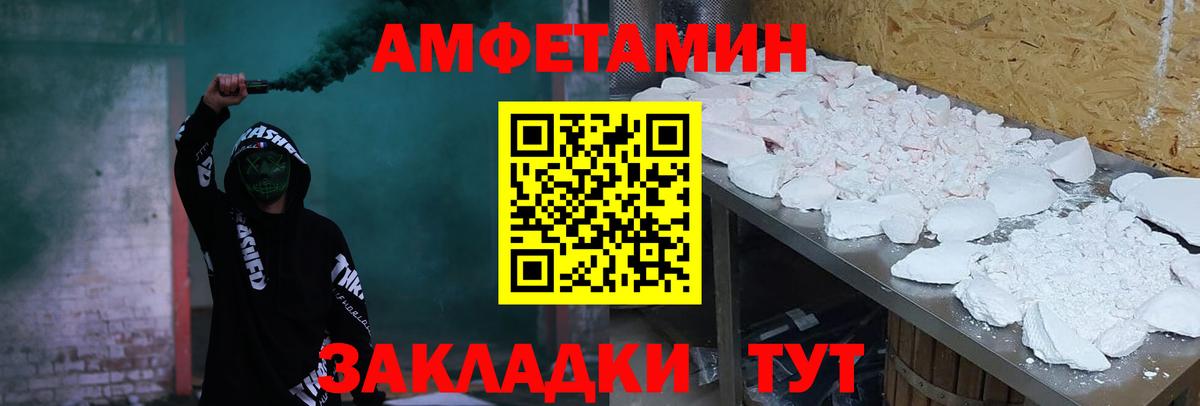АМФ 98% Нижнеудинск