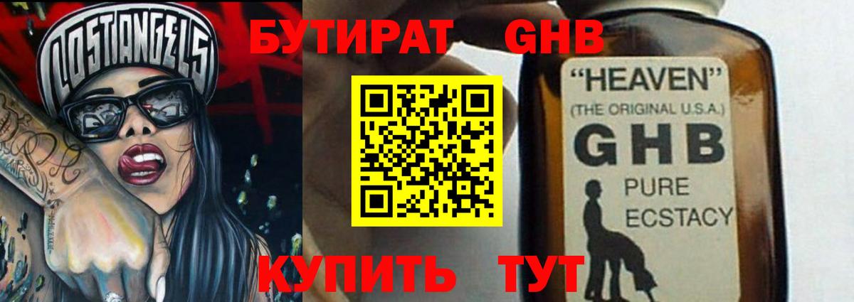 АМФЕТАМИН Нижнеудинск
