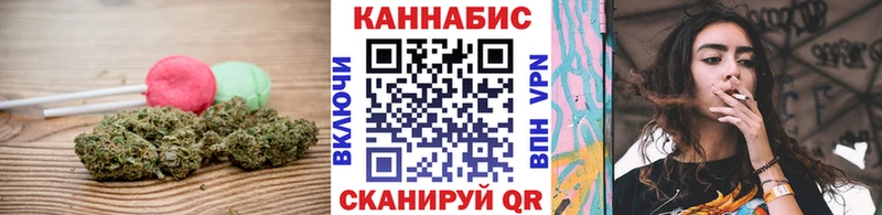 Canna-Cookies конопля Нижнеудинск