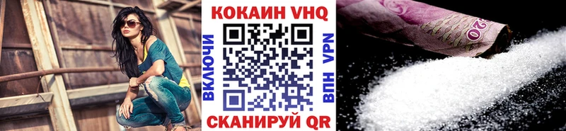 Cocaine 99% Нижнеудинск