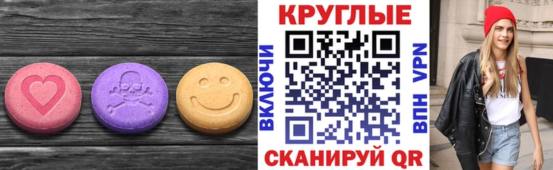 hydra вход  Нижнеудинск  Экстази 250 мг 