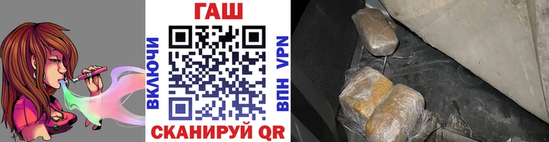 Гашиш хэш  мега сайт  Нижнеудинск  наркошоп 