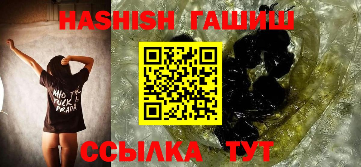 ГАШ 40% ТГК Нижнеудинск