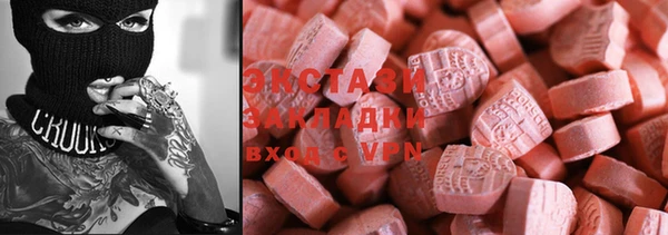 альфа пвп VHQ Мегион