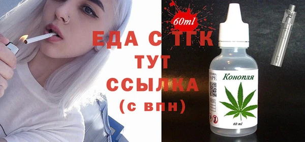 героин Михайловка