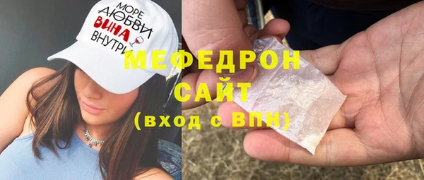 спайс Медногорск
