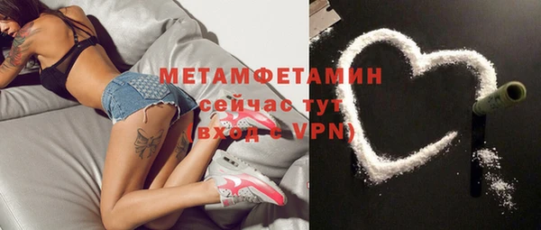 альфа пвп VHQ Мегион