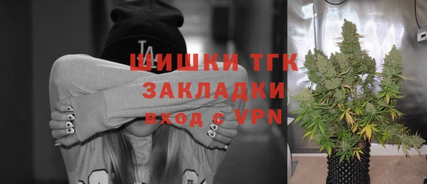 спайс Медногорск