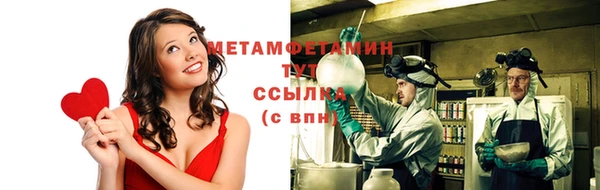 спайс Медногорск