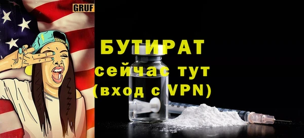 спайс Медногорск