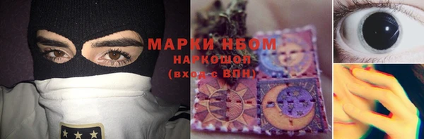 соль ск Михайловск