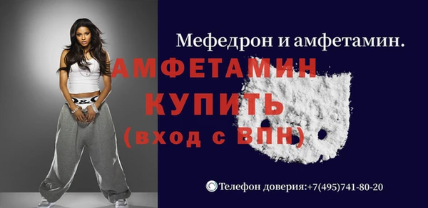 альфа пвп VHQ Мегион