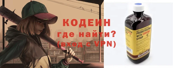 спайс Медногорск