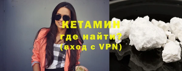 альфа пвп VHQ Мегион
