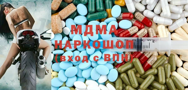 спайс Медногорск