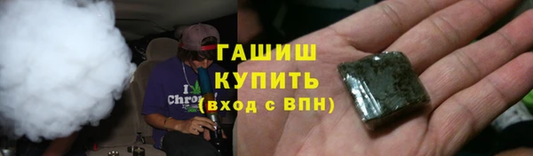 гашишное масло Медвежьегорск