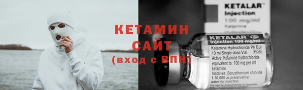 спайс Медногорск