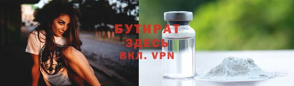 соль ск Михайловск