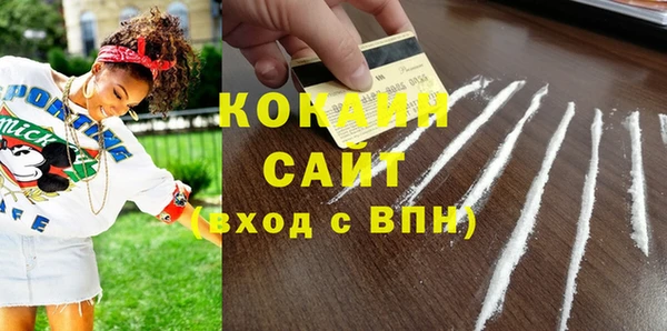 гашишное масло Медвежьегорск