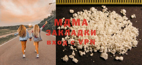 спайс Медногорск