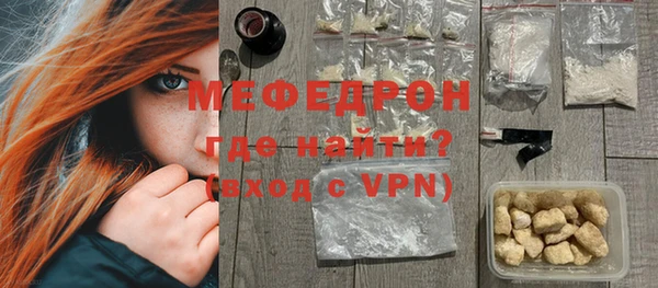 альфа пвп VHQ Мегион