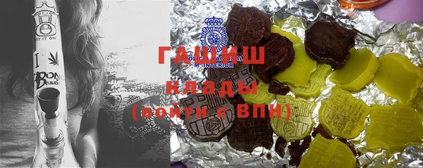 альфа пвп VHQ Мегион