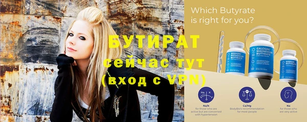 альфа пвп VHQ Мегион