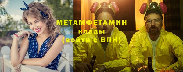 альфа пвп VHQ Мегион