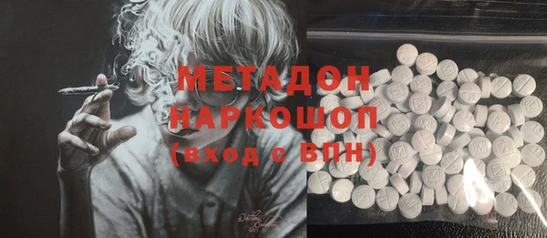 гашишное масло Медвежьегорск