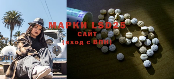 альфа пвп VHQ Мегион