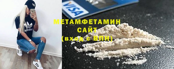 альфа пвп VHQ Мегион