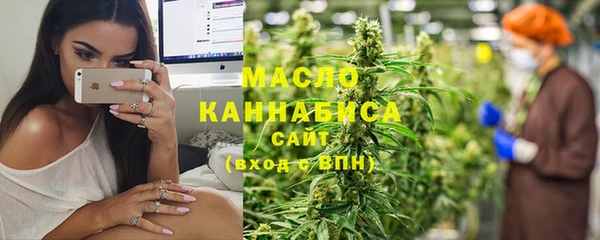 гашишное масло Медвежьегорск