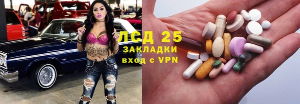 альфа пвп VHQ Мегион