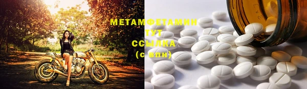 спайс Медногорск