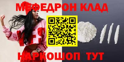 меф Донской