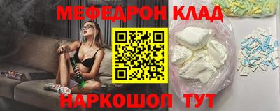 меф Донской