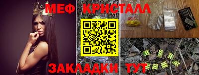 MDMA Донецк