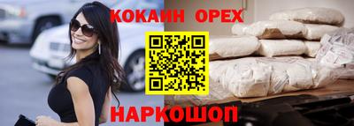 MDMA Донецк