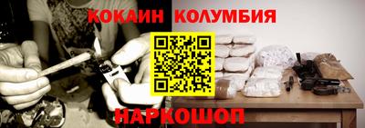 MDMA Донецк