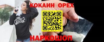 MDMA Донецк