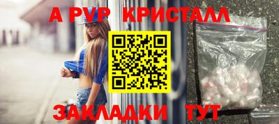 меф Донской