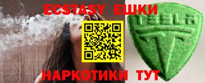 MDMA Донецк
