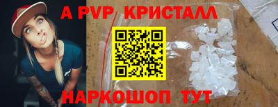 MDMA Донецк