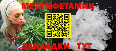 меф Донской