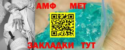 меф Донской