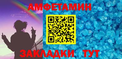 меф Донской