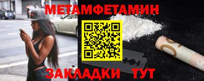 меф Донской