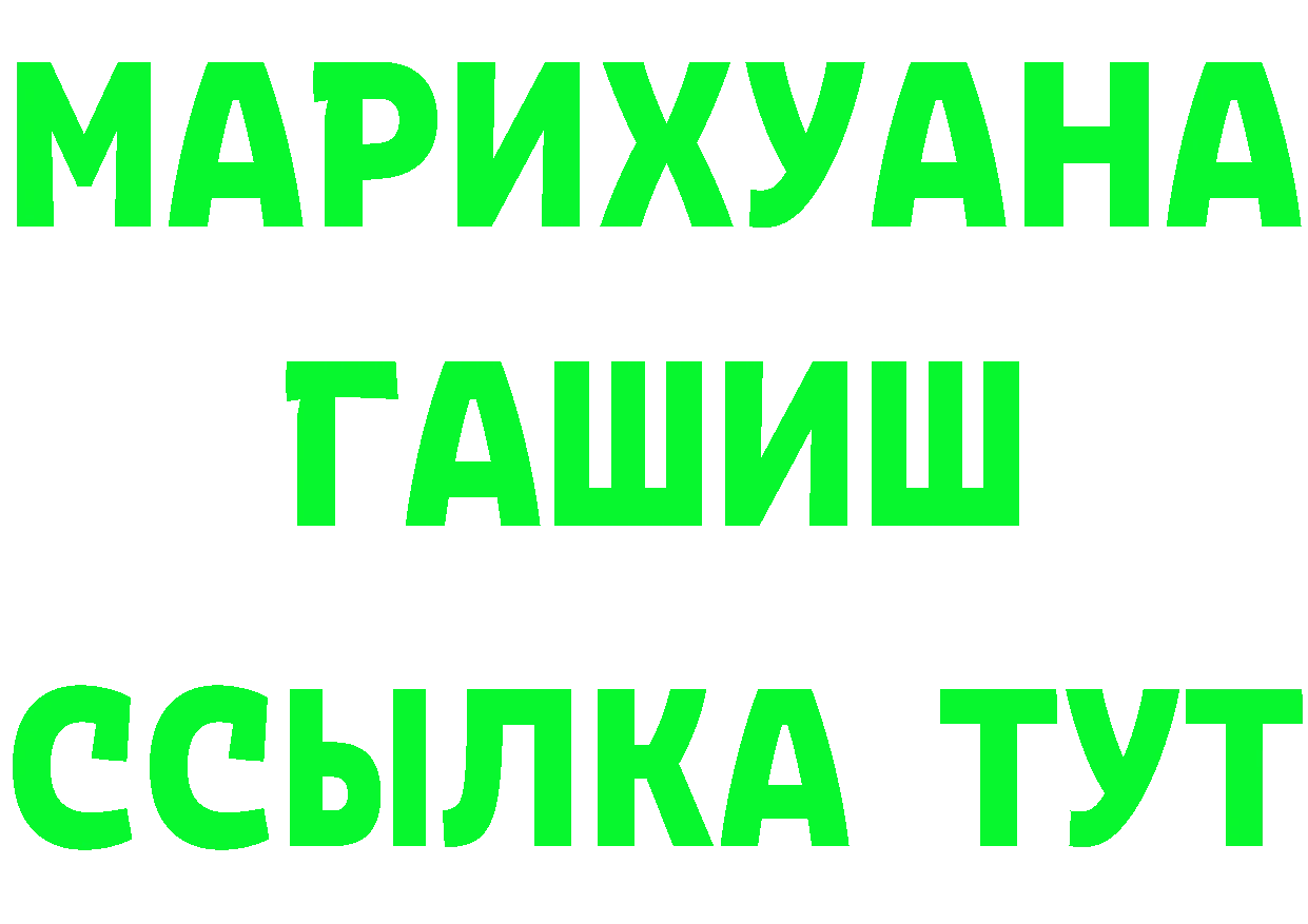 БУТИРАТ оксана ТОР даркнет omg Нижнеудинск