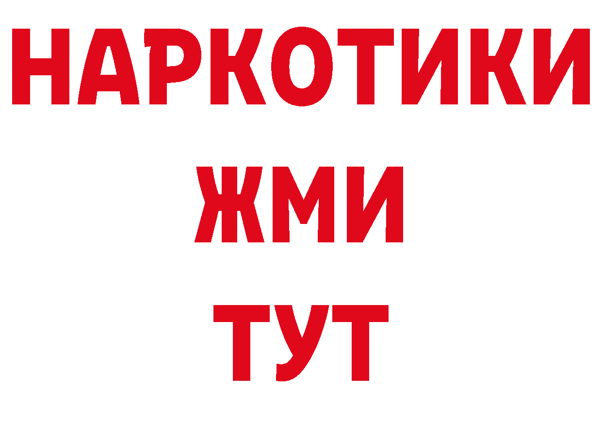 Кодеин напиток Lean (лин) ТОР дарк нет МЕГА Нижнеудинск