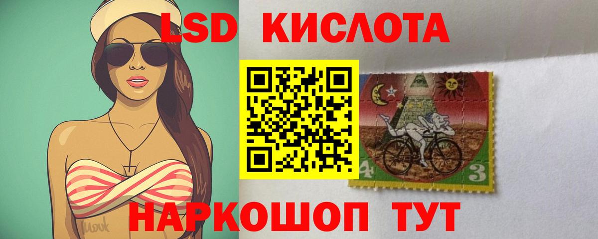 Нижнеудинск  LSD-25 экстази кислота  ЛСД экстази  LSD-25 экстази ecstasy  Вход с VPN 